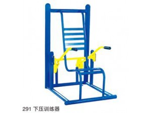 HS-1291 Down pressure training device   下压训练器