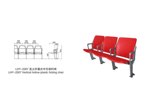 HS-2307 Vertical hollow plastic folding chair   直立折叠式中空塑料椅