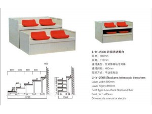 HS-2308 Stadiums telescopic bleachers    场馆活动看台