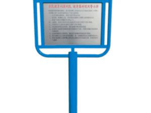 HS-1001 Single column sign   单柱告示牌