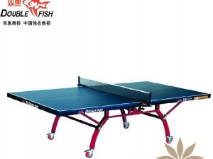 双鱼323型乒乓球台